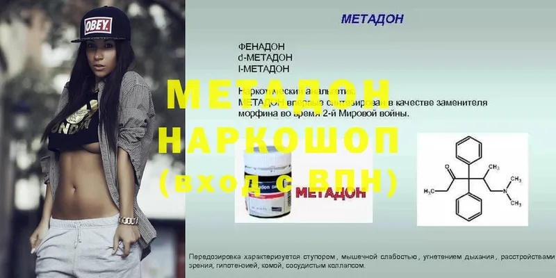 Купить закладку Шумерля А ПВП  МЕФ  ГАШ  Конопля  Cocaine 