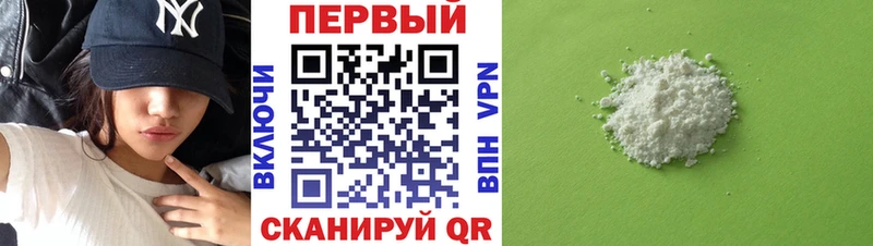 Amphetamine 97%  KRAKEN зеркало  Шумерля 