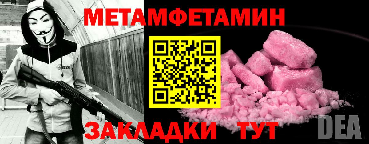Amphetamine 98% Шумерля