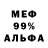 Alpha-PVP СК standoff 5