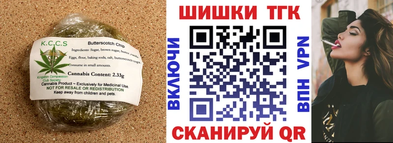 Canna-Cookies марихуана  кракен онион  площадка наркотические препараты  Шумерля 
