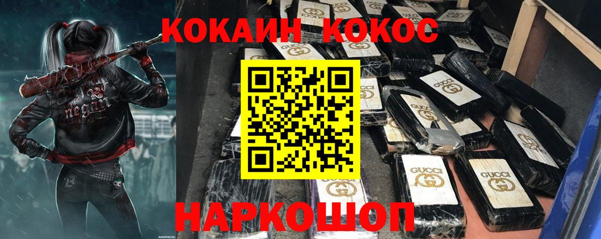 Кокаин Эквадор  где найти наркотики  Шумерля  COCAIN Колумбийский 
