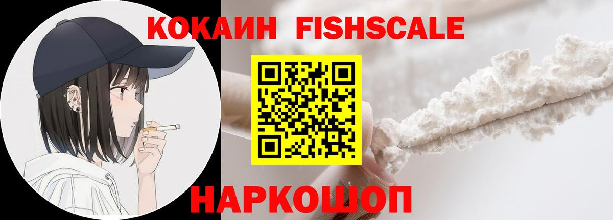 Cocaine 99% Шумерля