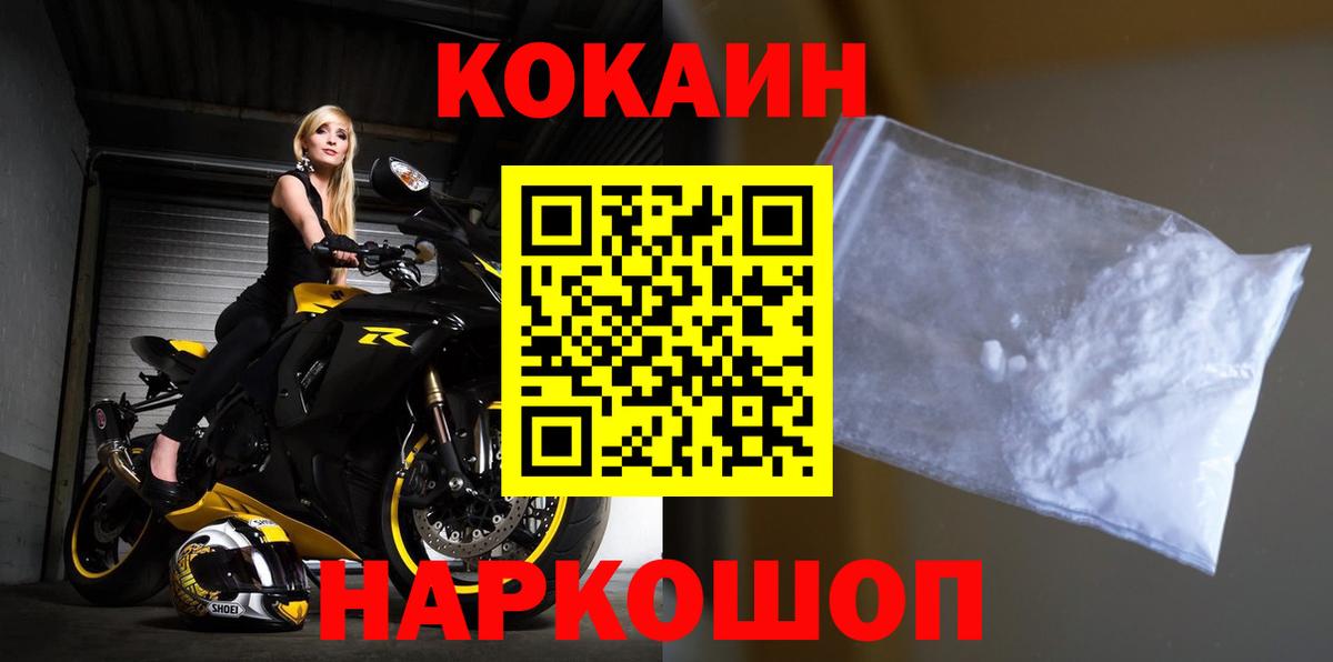 ГАШ  ГАШИШ  Вход с VPN  LSD-25  Шумерля  Бошки Шишки  МЕФ  