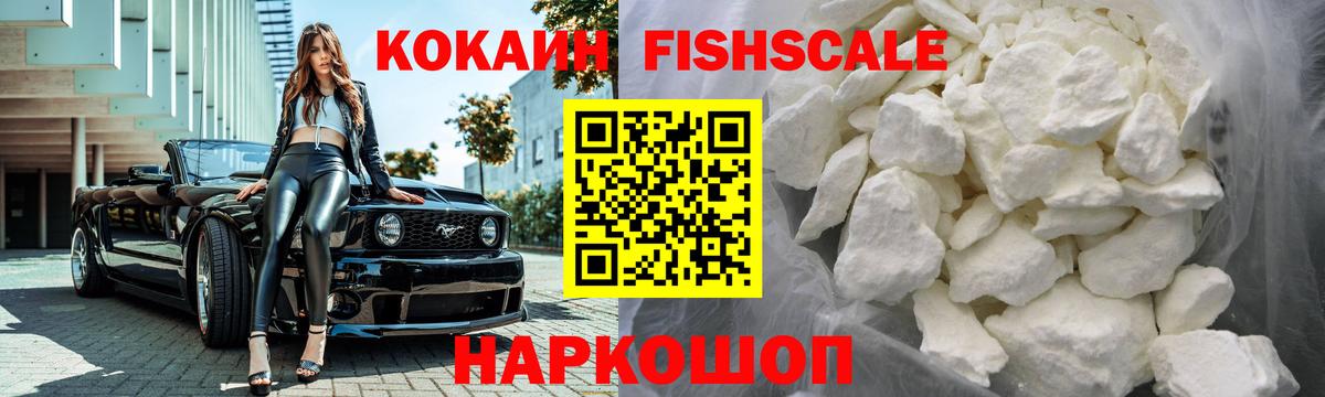 Кокаин Перу  Cocaine Боливия  Шумерля  Вход с VPN 