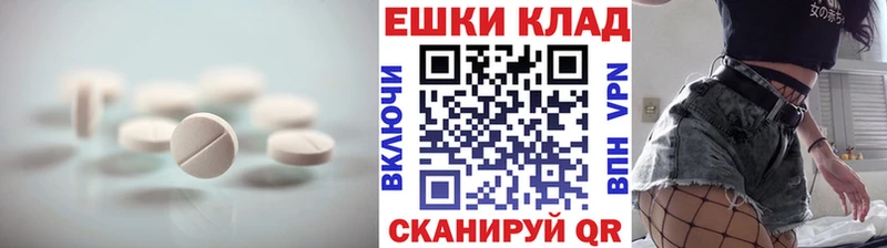 Экстази XTC  OMG ссылки  Шумерля 