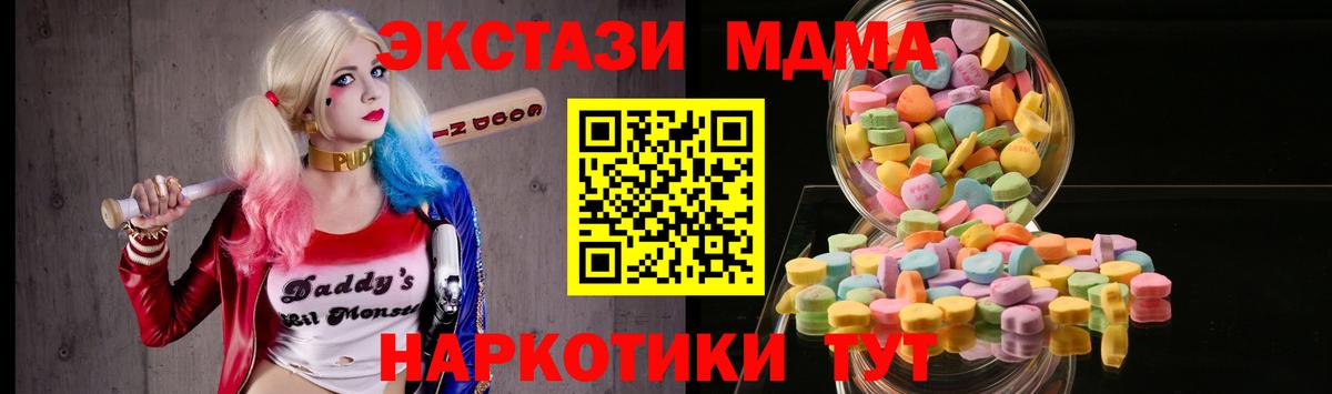 ЭКСТАЗИ mix Шумерля