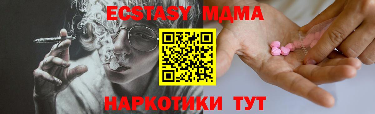 Мефедрон кристаллы  Codein  Гашиш  МДМА  Шумерля  МЕТАДОН  Как найти наркотики?  Cocaine  Кокаин  МЕФ кристаллы  МАРИХУАНА  Alpha PVP СОЛЬ кристаллы 