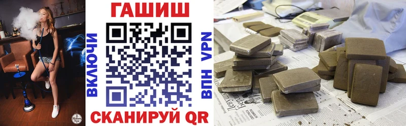 mega как войти  Шумерля  ГАШИШ хэш 