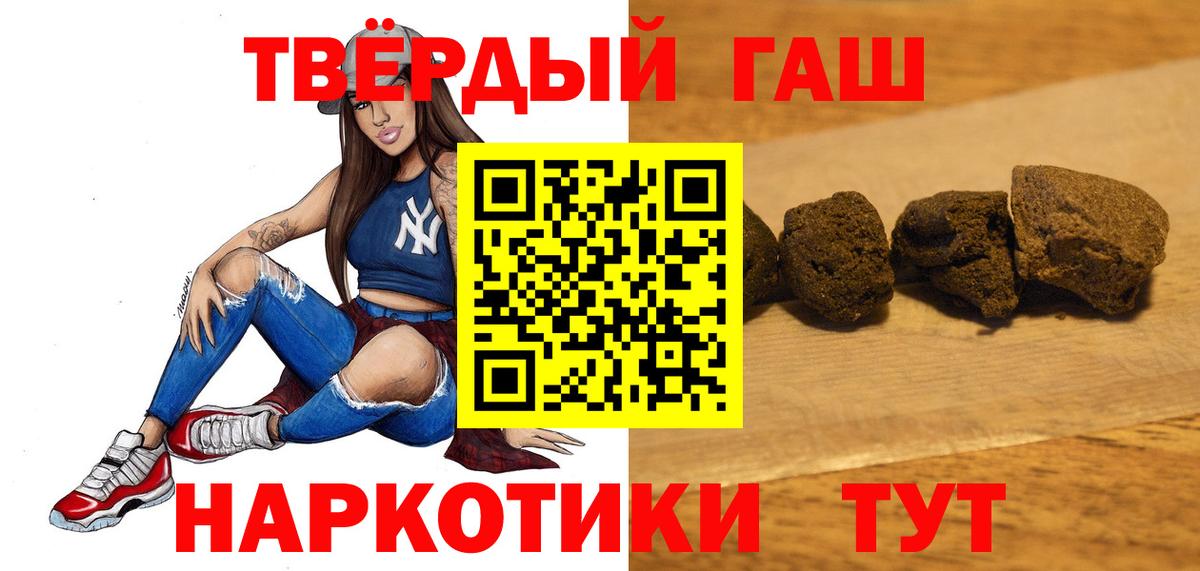 ГАШИШ гашик  Гашиш VHQ  сколько стоит  Шумерля 