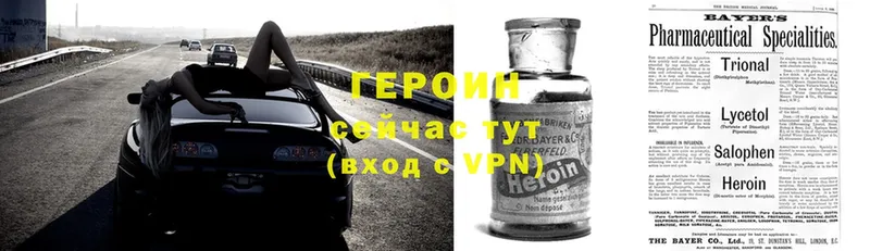 MEGA рабочий сайт  Шумерля  Героин Heroin 