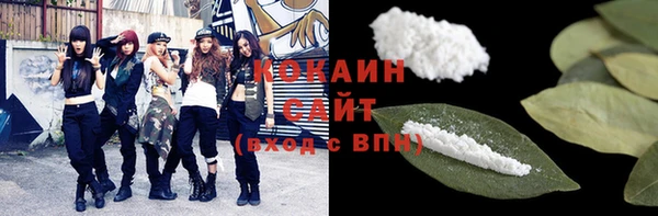 герыч Новодвинск