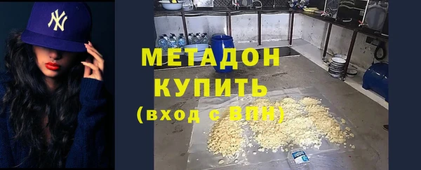 соль ск Новозыбков