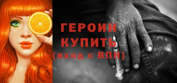 соль ск Новозыбков