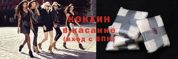 герыч Новодвинск