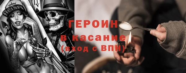 соль ск Новозыбков