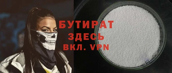 соль ск Новозыбков