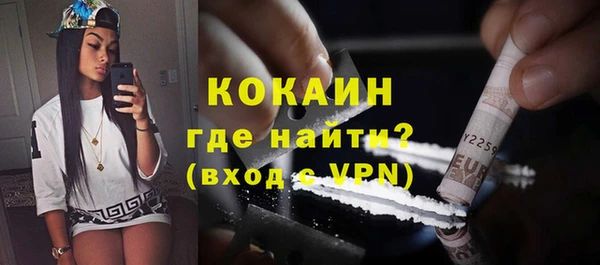герыч Новодвинск