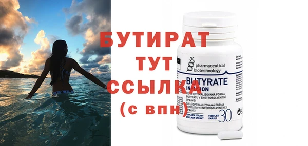 винт Новокубанск