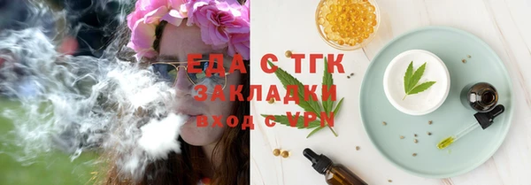 герыч Новодвинск