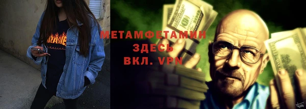 винт Новокубанск