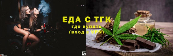 соль ск Новозыбков