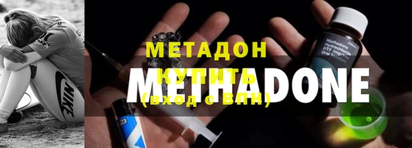 герыч Новодвинск