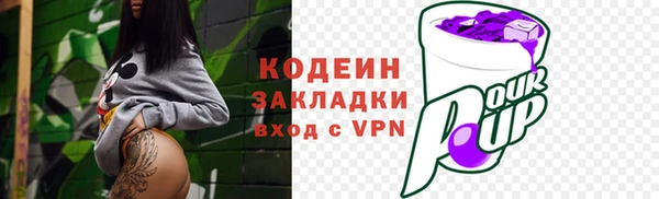герыч Новодвинск