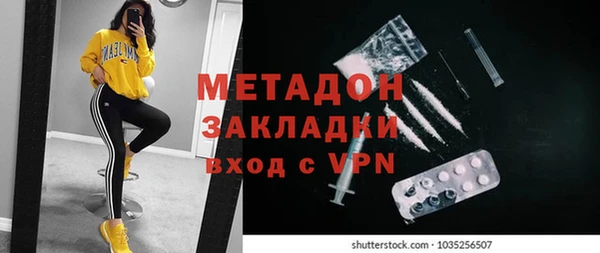 соль ск Новозыбков