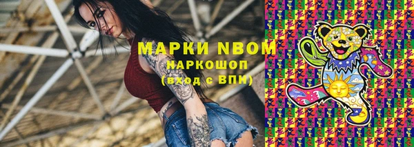 герыч Новодвинск