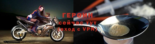 соль ск Новозыбков
