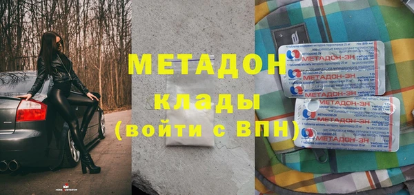 герыч Новодвинск