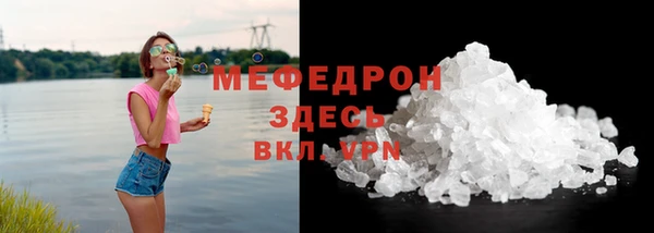 герыч Новодвинск