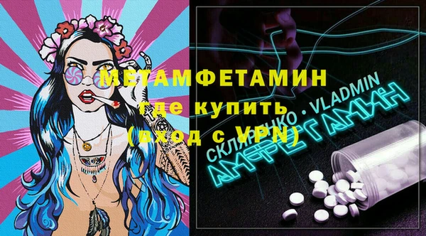 винт Новокубанск