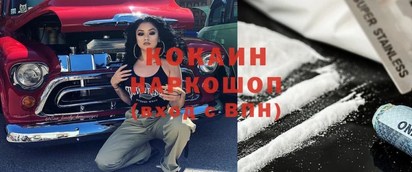 герыч Новодвинск