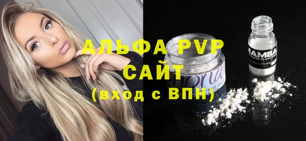 герыч Новодвинск