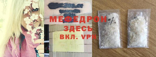 герыч Новодвинск