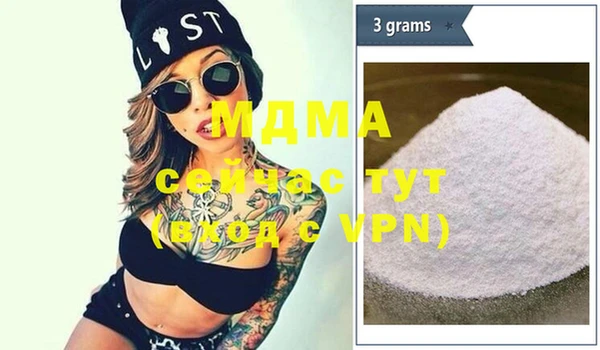 герыч Новодвинск