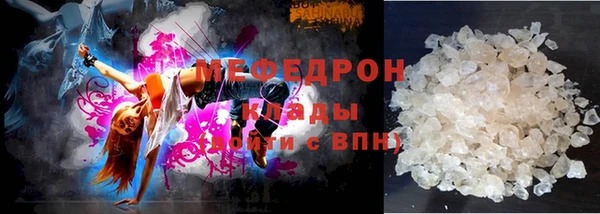 соль ск Новозыбков