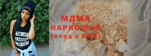 соль ск Новозыбков