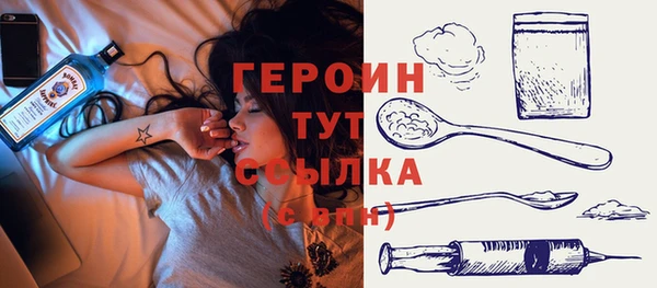 герыч Новодвинск