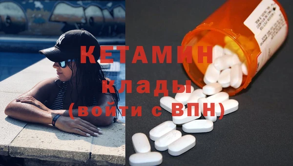 герыч Новодвинск