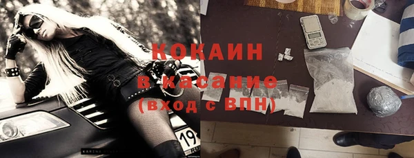 герыч Новодвинск