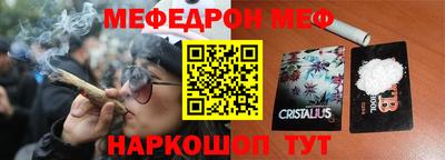 альфа пвп Камышлов