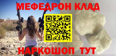 кокаин Беслан