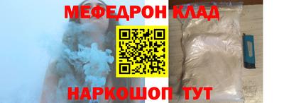 ALPHA-PVP Кандалакша