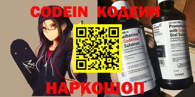 кокаин Беслан