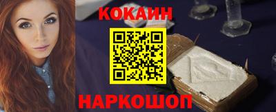 дживик Канаш