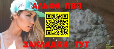 кокаин Беслан