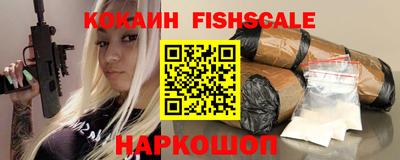 альфа пвп Камышлов